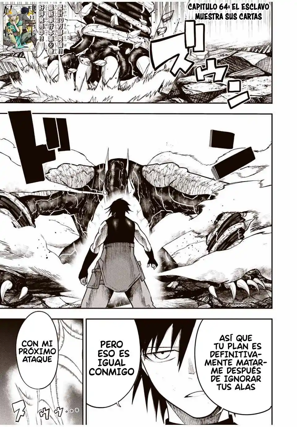 Dorei Tensei: Sono Dorei, Saikyou No Moto Ouji Ni Tsuki - Capítulo 64 - Página 2 - LectorTMOo