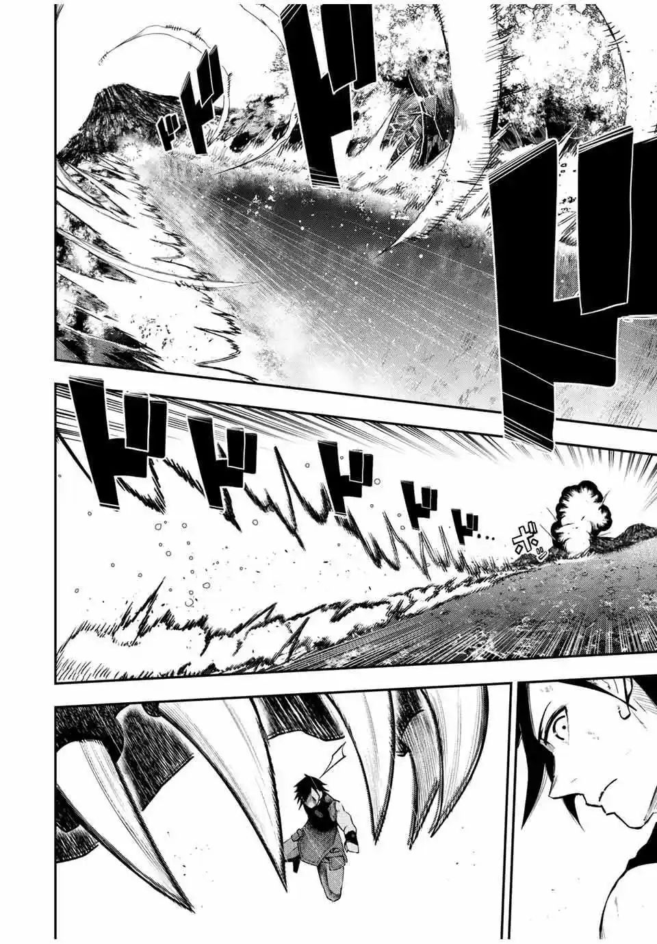 Dorei Tensei: Sono Dorei, Saikyou No Moto Ouji Ni Tsuki - Capítulo 64 - Página 5 - LectorTMOo