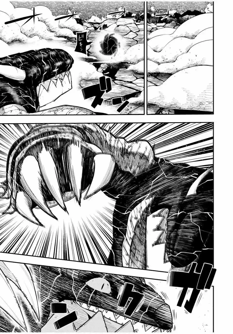 Dorei Tensei: Sono Dorei, Saikyou No Moto Ouji Ni Tsuki - Capítulo 64 - Página 8 - LectorTMOo
