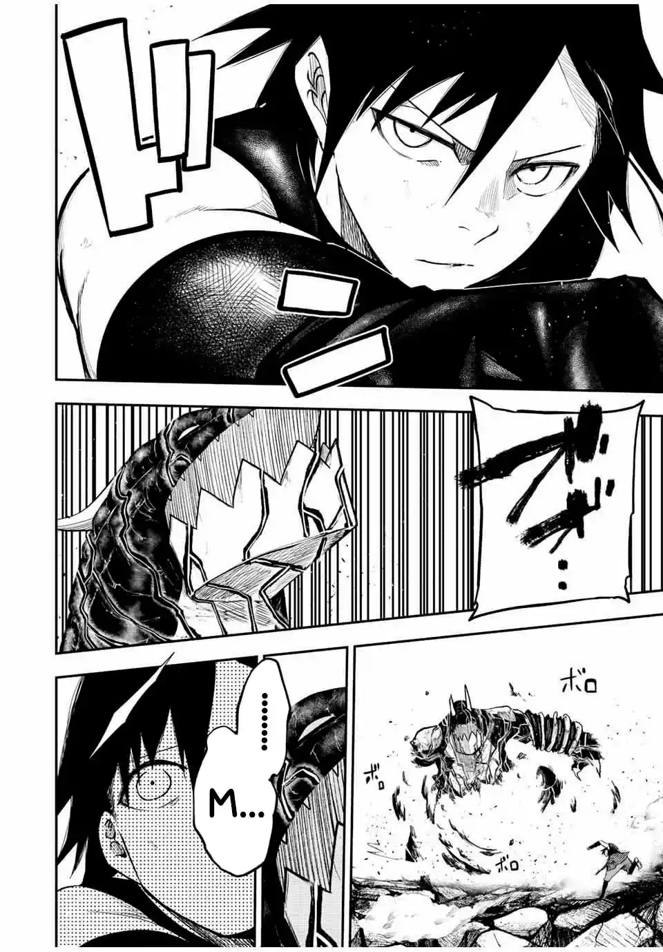 Dorei Tensei: Sono Dorei, Saikyou No Moto Ouji Ni Tsuki - Capítulo 65 - Página 6 - LectorTMOo