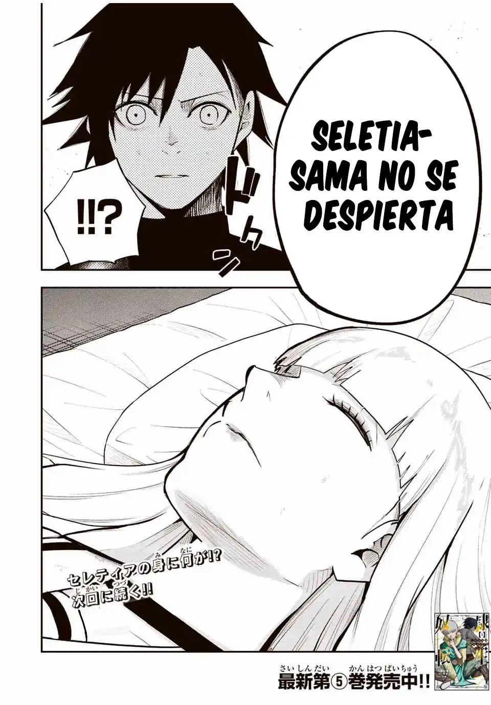 Dorei Tensei: Sono Dorei, Saikyou No Moto Ouji Ni Tsuki - Capítulo 65 - Página 19 - LectorTMOo