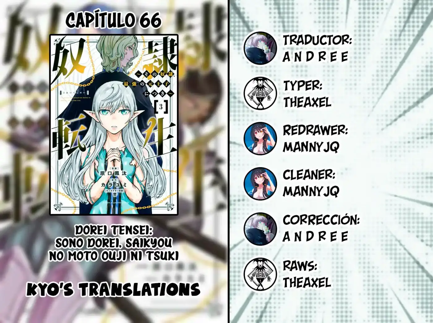 Dorei Tensei: Sono Dorei, Saikyou No Moto Ouji Ni Tsuki - Capítulo 66 - Página 1 - LectorTMOo