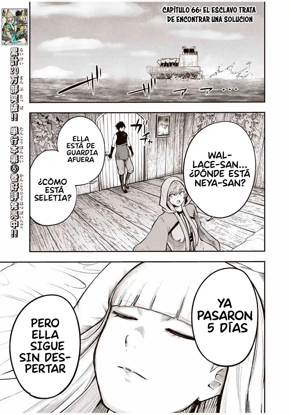 Dorei Tensei: Sono Dorei, Saikyou No Moto Ouji Ni Tsuki - Capítulo 66 - Página 2 - LectorTMOo