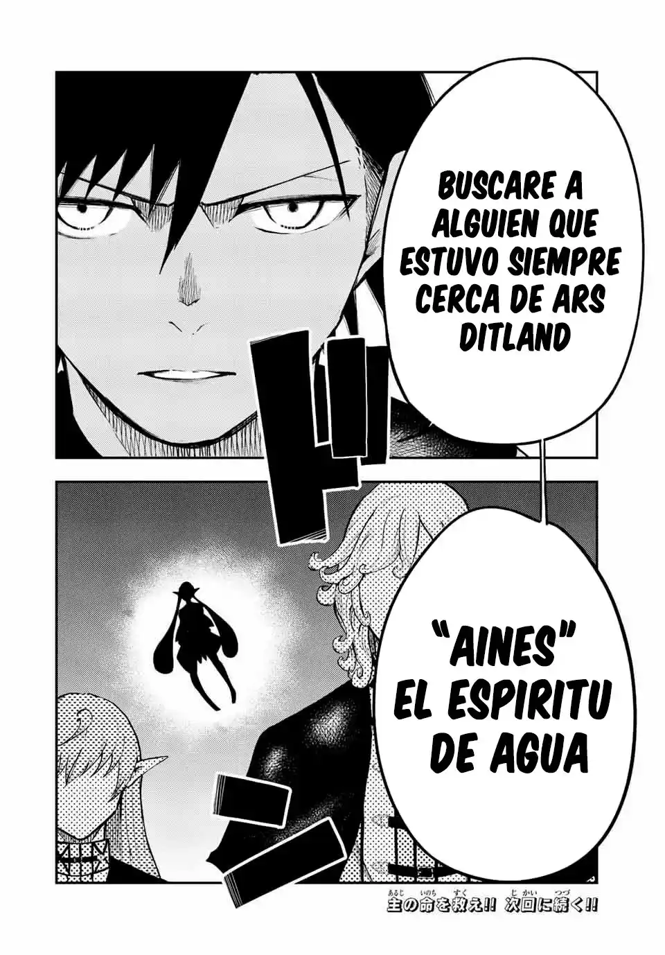 Dorei Tensei: Sono Dorei, Saikyou No Moto Ouji Ni Tsuki - Capítulo 66 - Página 21 - LectorTMOo