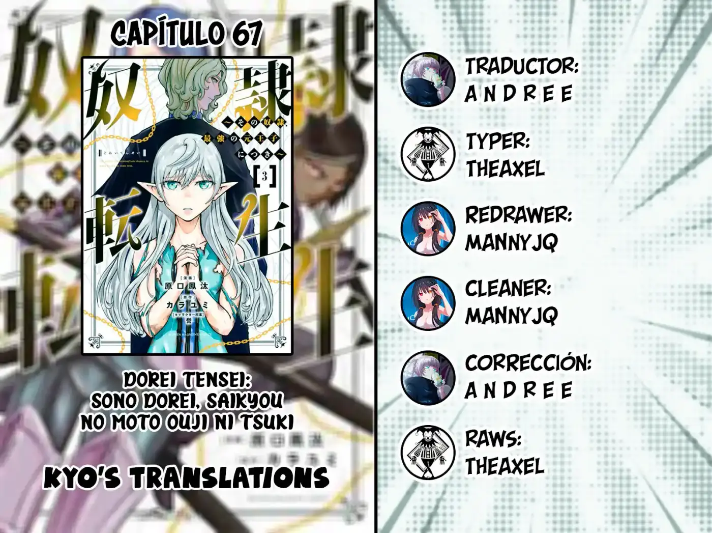Dorei Tensei: Sono Dorei, Saikyou No Moto Ouji Ni Tsuki - Capítulo 67 - Página 1 - LectorTMOo