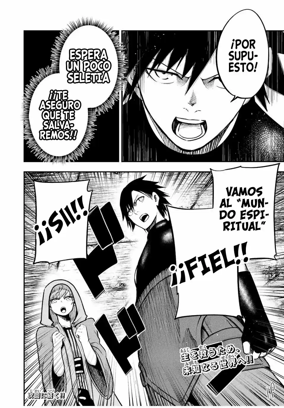 Dorei Tensei: Sono Dorei, Saikyou No Moto Ouji Ni Tsuki - Capítulo 67 - Página 21 - LectorTMOo