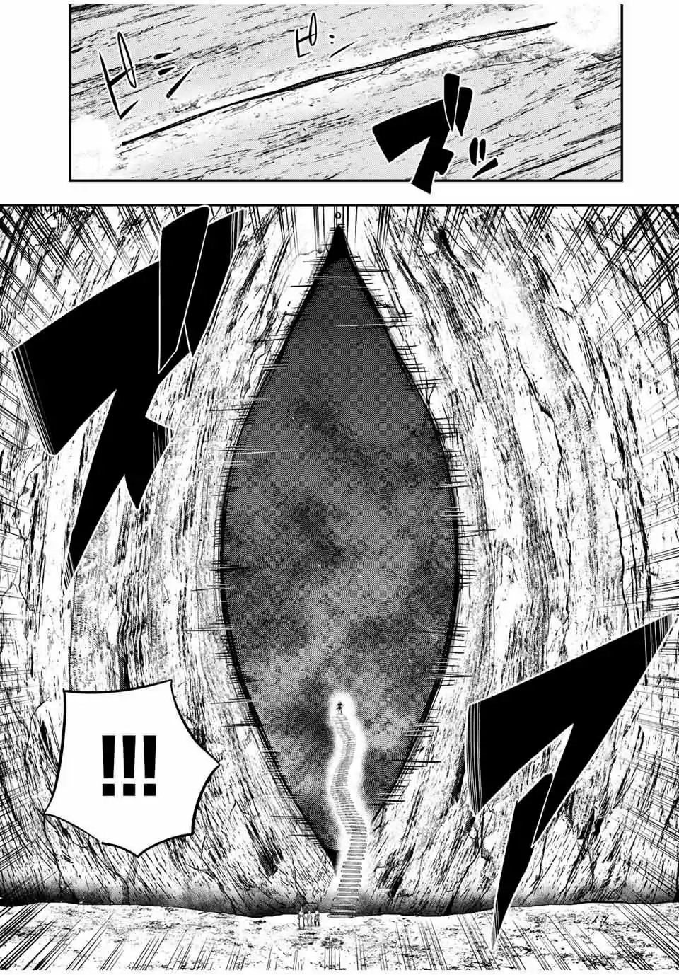 Dorei Tensei: Sono Dorei, Saikyou No Moto Ouji Ni Tsuki - Capítulo 68 - Página 18 - LectorTMOo