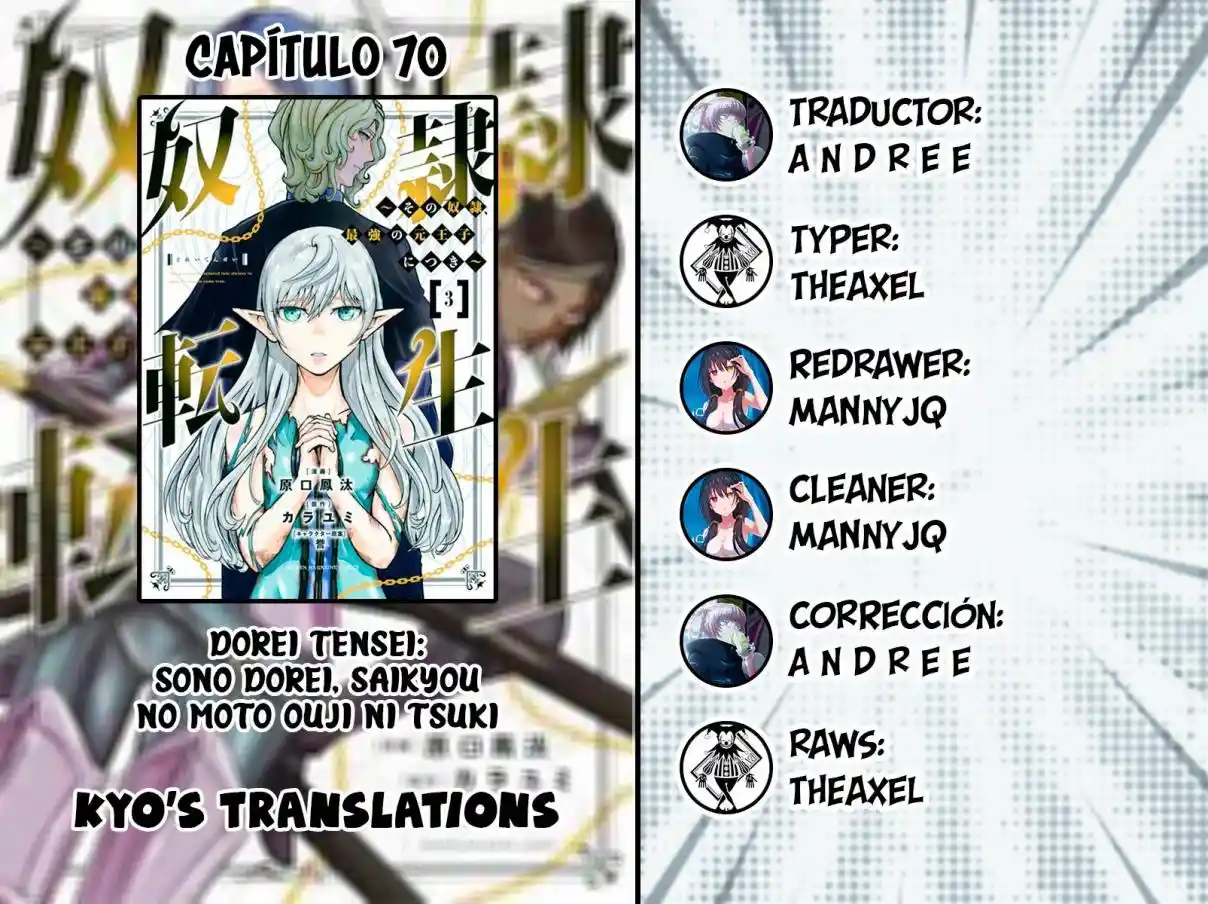 Dorei Tensei: Sono Dorei, Saikyou No Moto Ouji Ni Tsuki - Capítulo 70 - Página 2 - LectorTMOo