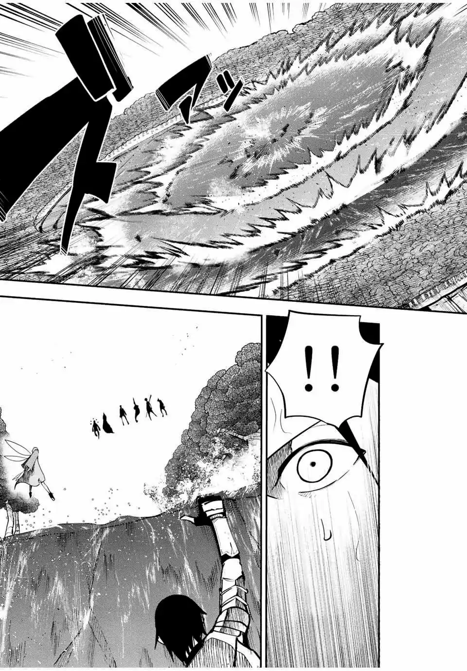 Dorei Tensei: Sono Dorei, Saikyou No Moto Ouji Ni Tsuki - Capítulo 73 - Página 19 - LectorTMOo