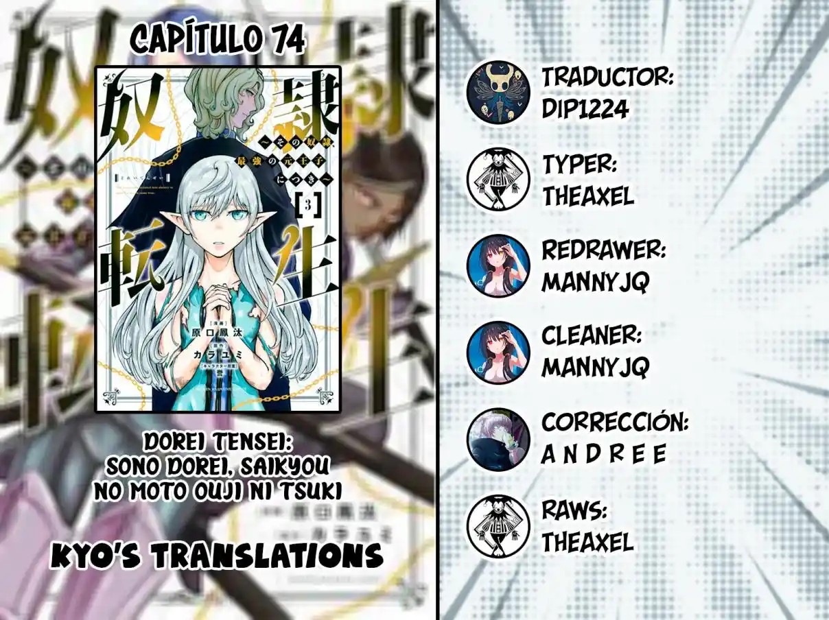Dorei Tensei: Sono Dorei, Saikyou No Moto Ouji Ni Tsuki - Capítulo 74 - Página 1 - LectorTMOo
