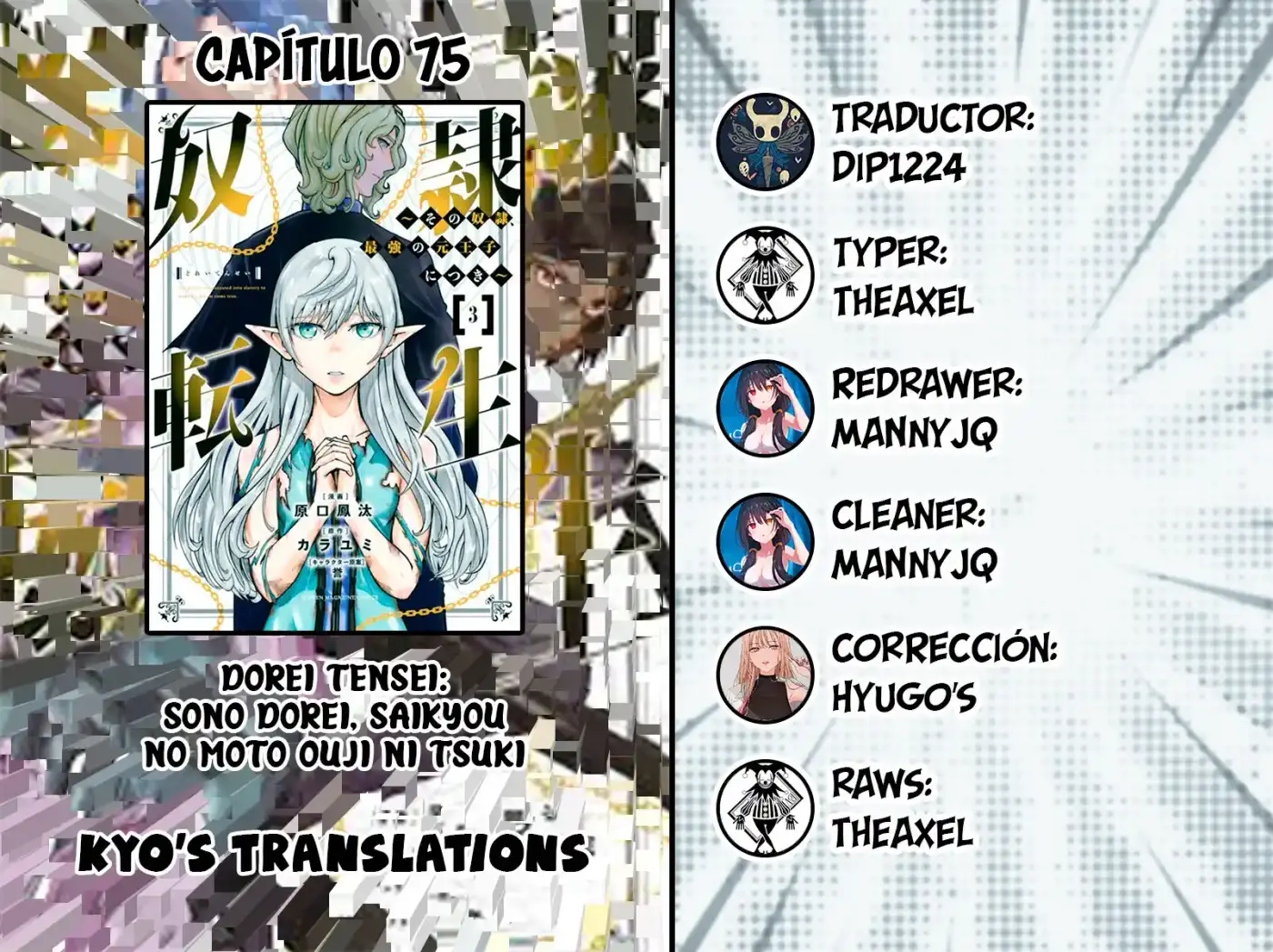 Dorei Tensei: Sono Dorei, Saikyou No Moto Ouji Ni Tsuki - Capítulo 75 - Página 1 - LectorTMOo
