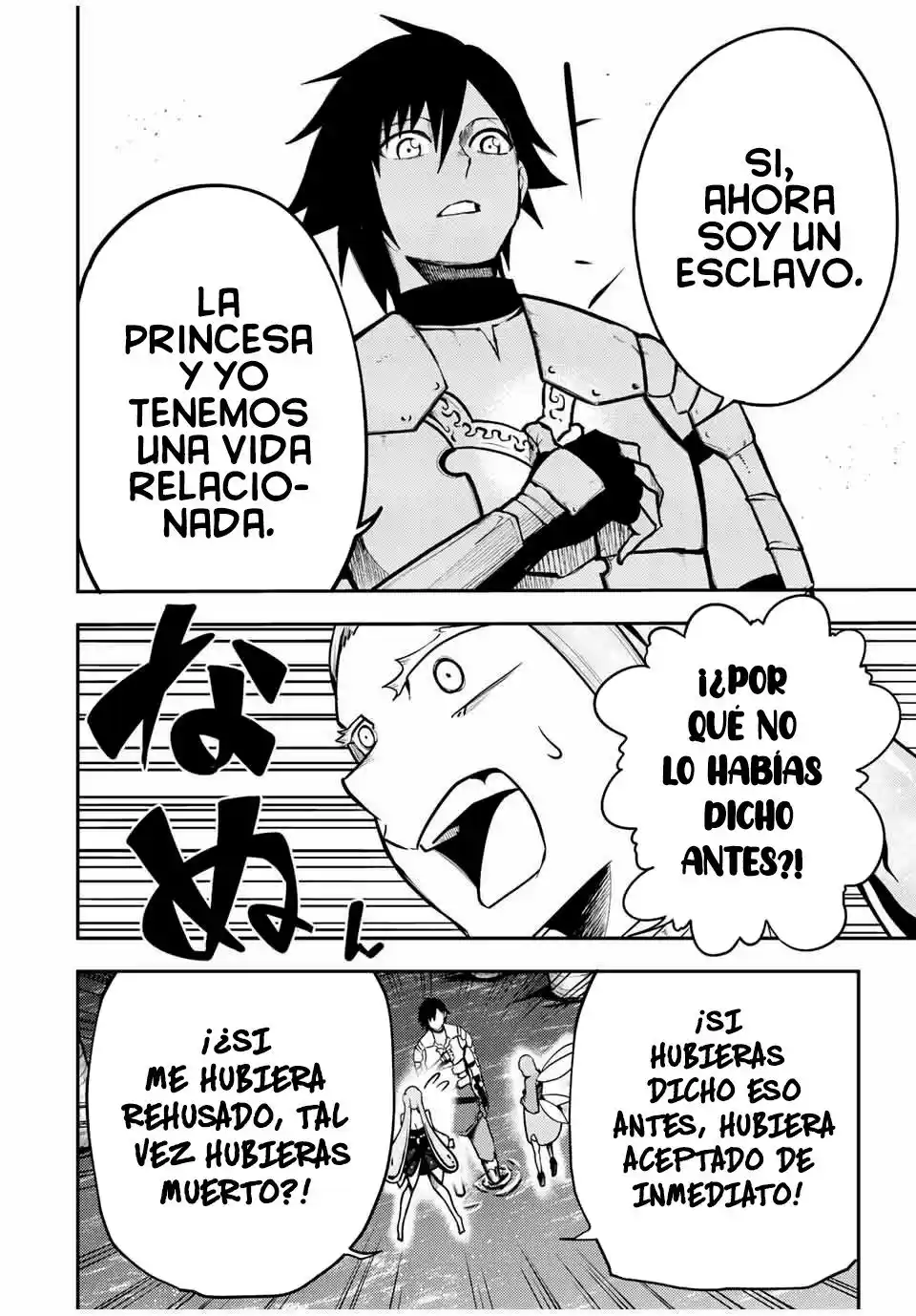 Dorei Tensei: Sono Dorei, Saikyou No Moto Ouji Ni Tsuki - Capítulo 76 - Página 7 - LectorTMOo
