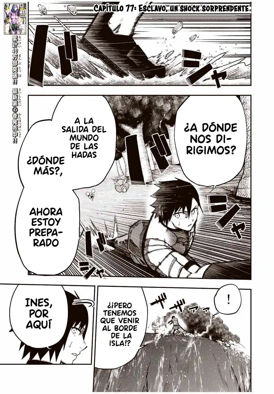 Dorei Tensei: Sono Dorei, Saikyou No Moto Ouji Ni Tsuki - Capítulo 77 - Página 2 - LectorTMOo