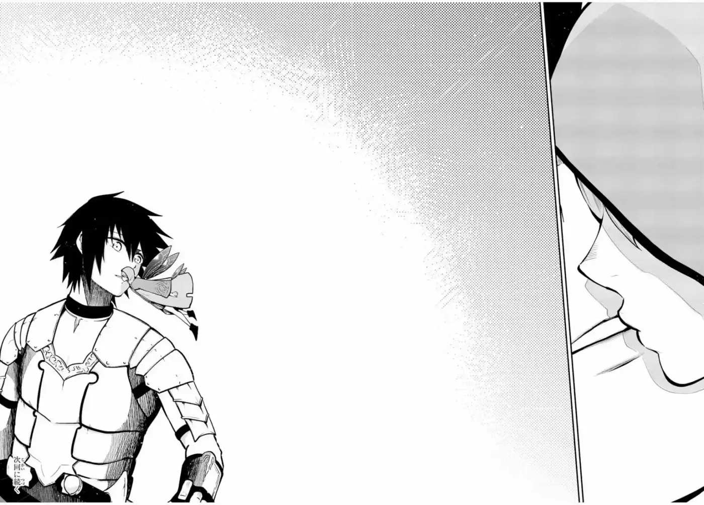 Dorei Tensei: Sono Dorei, Saikyou No Moto Ouji Ni Tsuki - Capítulo 77 - Página 21 - LectorTMOo