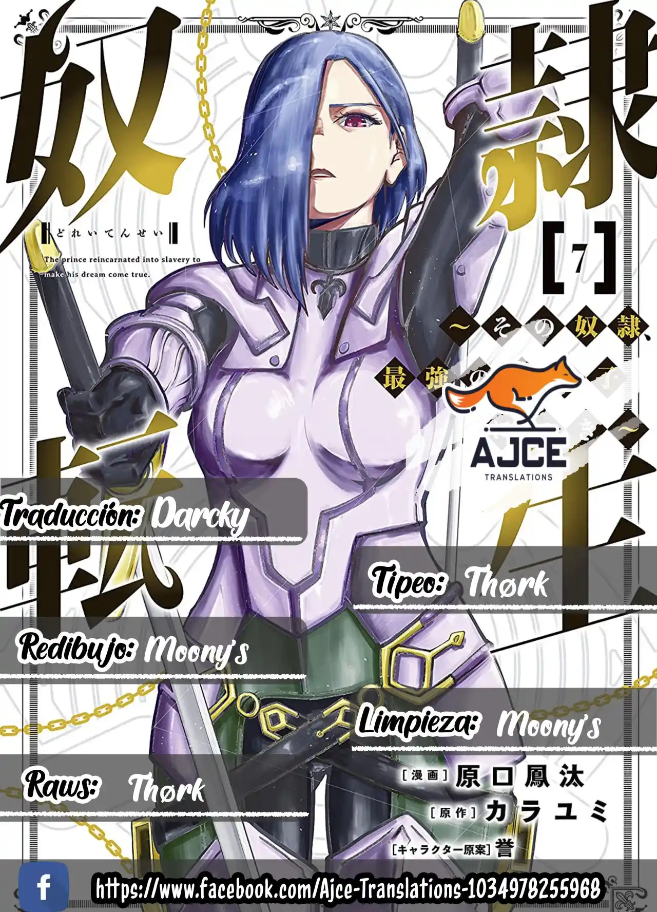 Dorei Tensei: Sono Dorei, Saikyou No Moto Ouji Ni Tsuki - Capítulo 78 - Página 1 - LectorTMOo