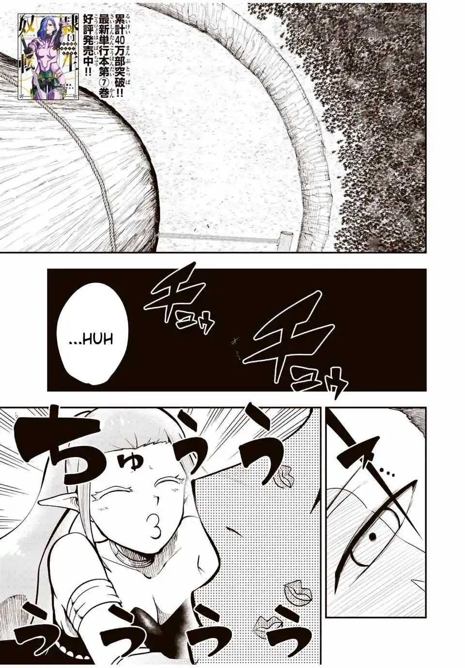 Dorei Tensei: Sono Dorei, Saikyou No Moto Ouji Ni Tsuki - Capítulo 78 - Página 2 - LectorTMOo