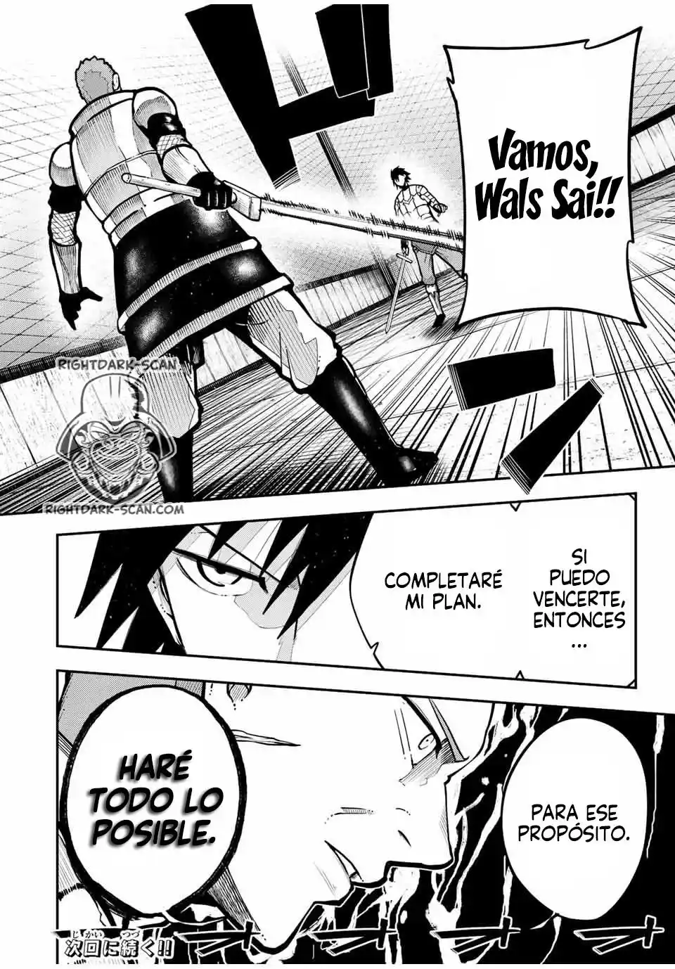 Dorei Tensei: Sono Dorei, Saikyou No Moto Ouji Ni Tsuki - Capítulo 88 - Página 23 - LectorTMOo