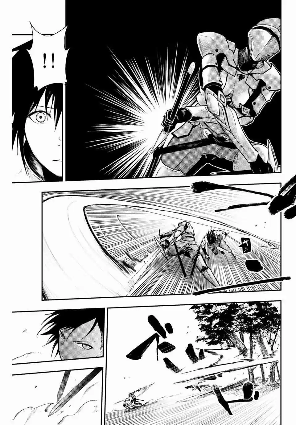 Dorei Tensei: Sono Dorei, Saikyou No Moto Ouji Ni Tsuki - Capítulo 9 - Página 8 - LectorTMOo