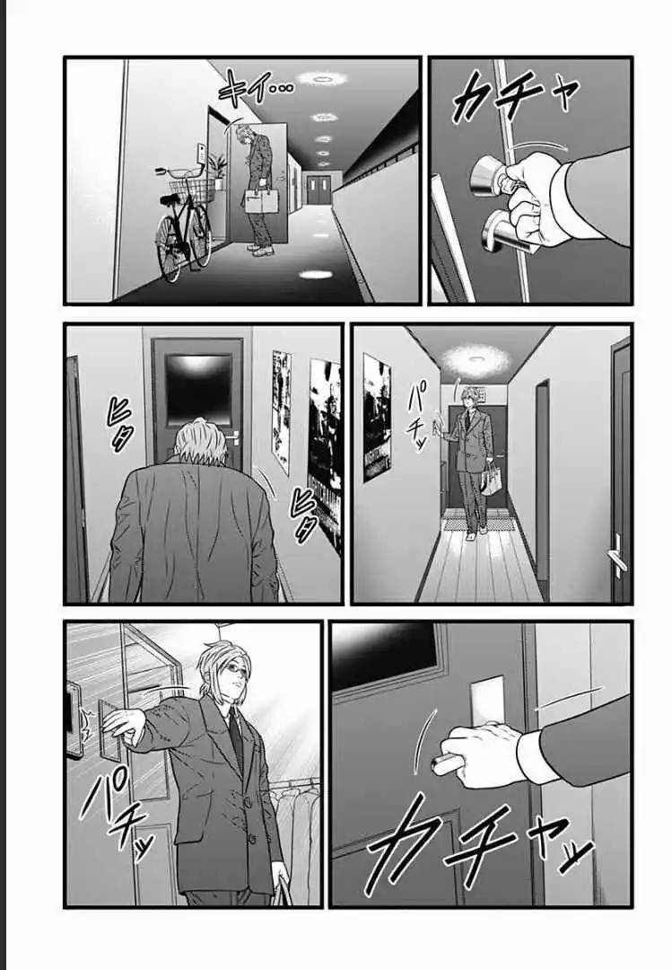 Dorei Yuugi Guren - Capítulo 1 - Página 6 - LectorTMOo