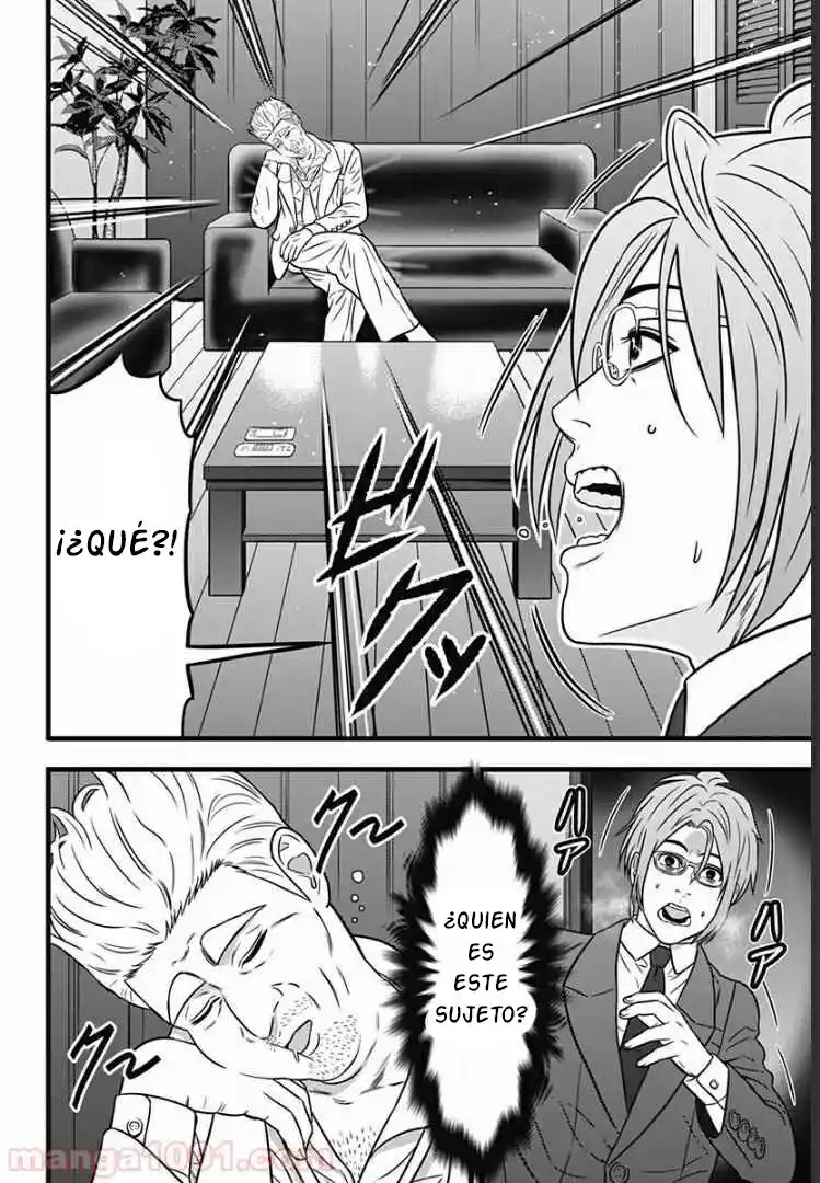 Dorei Yuugi Guren - Capítulo 1 - Página 7 - LectorTMOo