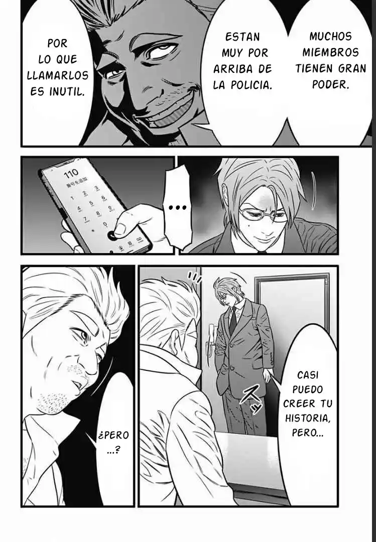 Dorei Yuugi Guren - Capítulo 1 - Página 15 - LectorTMOo