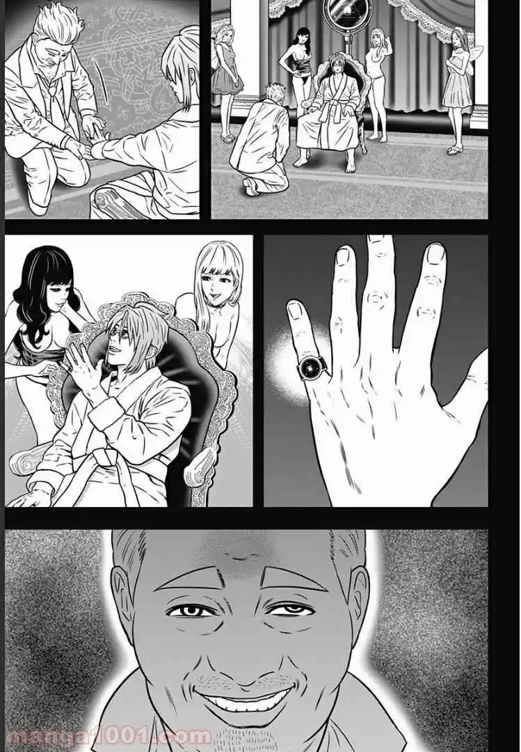 Dorei Yuugi Guren - Capítulo 1 - Página 37 - LectorTMOo