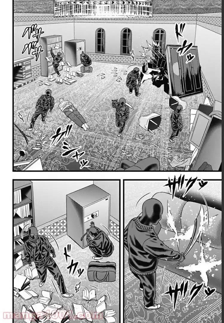 Dorei Yuugi Guren - Capítulo 2.5 - Página 5 - LectorTMOo