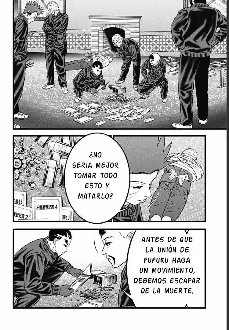 Dorei Yuugi Guren - Capítulo 2.5 - Página 7 - LectorTMOo