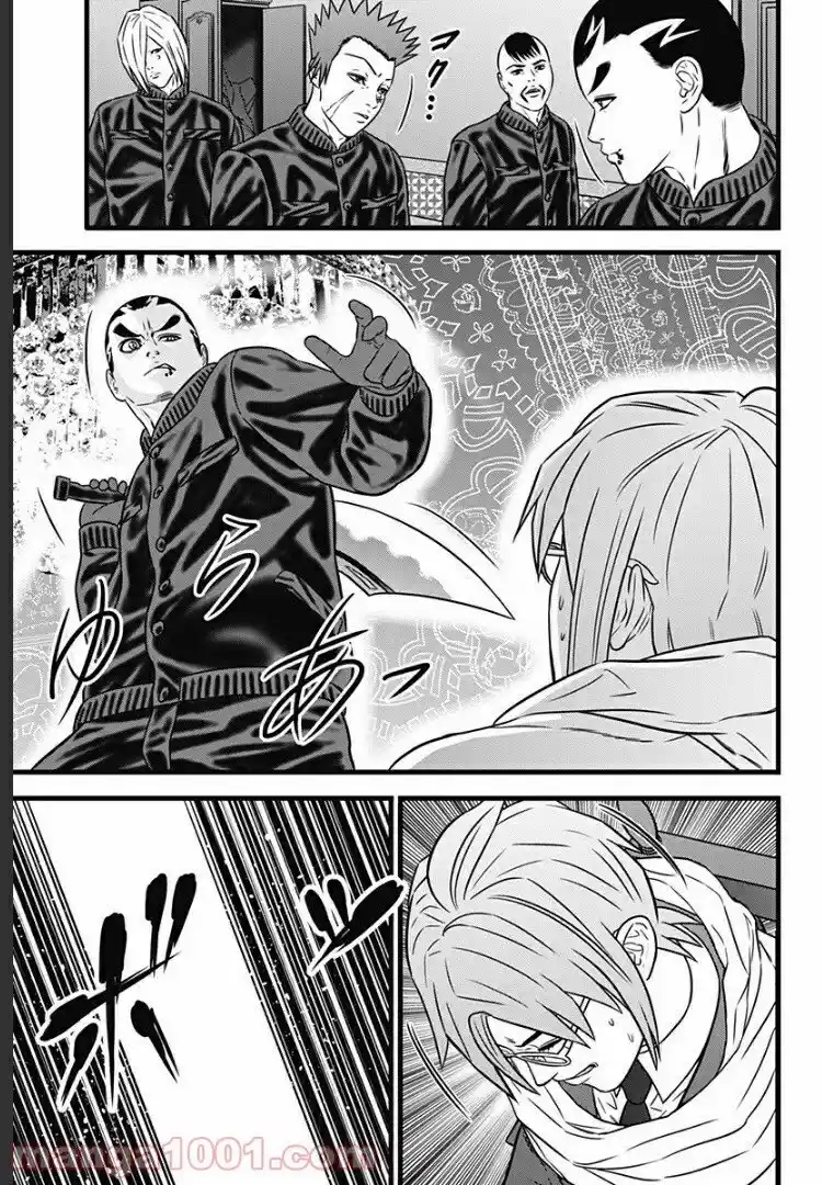Dorei Yuugi Guren - Capítulo 2.5 - Página 12 - LectorTMOo