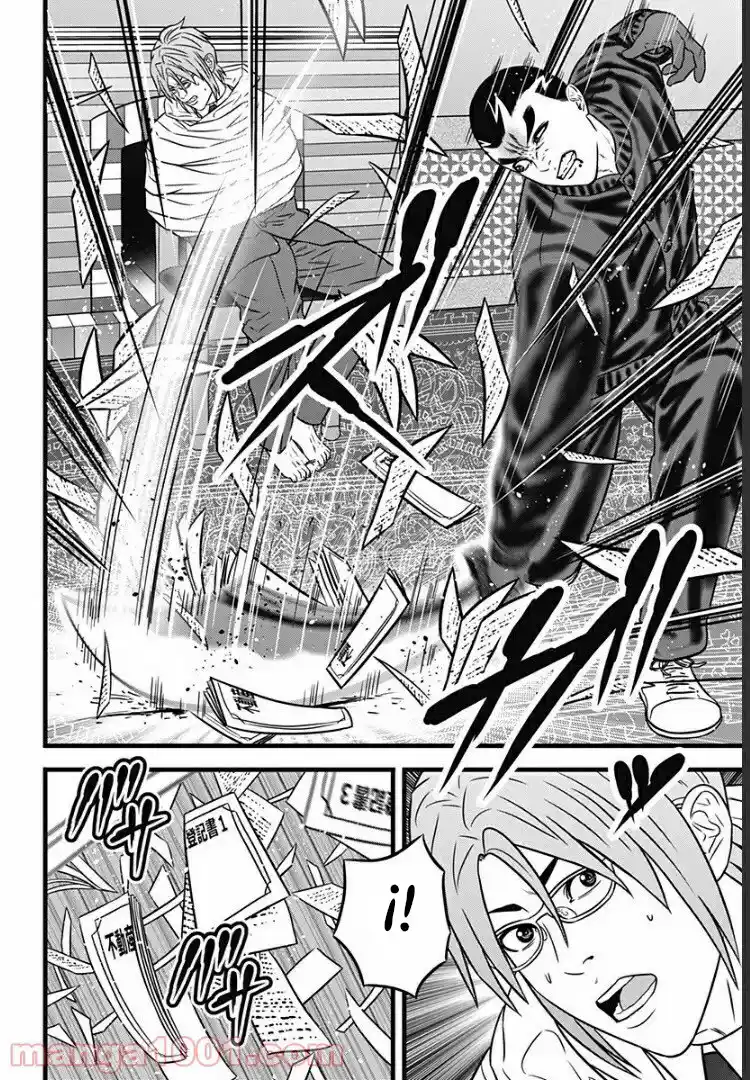 Dorei Yuugi Guren - Capítulo 2.5 - Página 13 - LectorTMOo