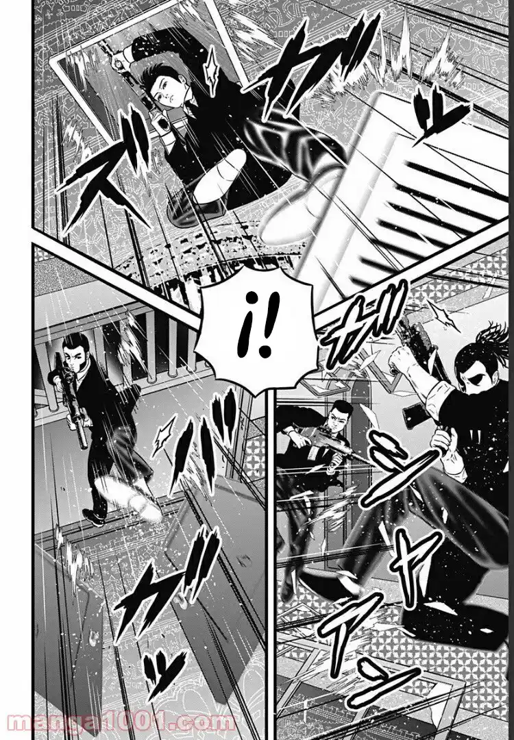 Dorei Yuugi Guren - Capítulo 2.5 - Página 17 - LectorTMOo