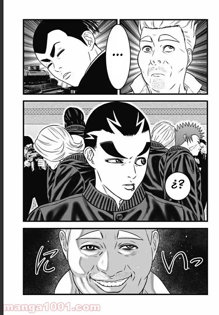 Dorei Yuugi Guren - Capítulo 2.5 - Página 23 - LectorTMOo