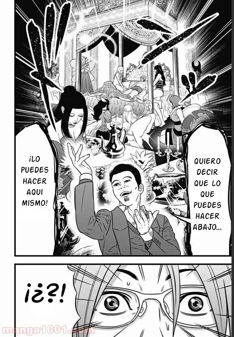 Dorei Yuugi Guren - Capítulo 2 - Página 7 - LectorTMOo