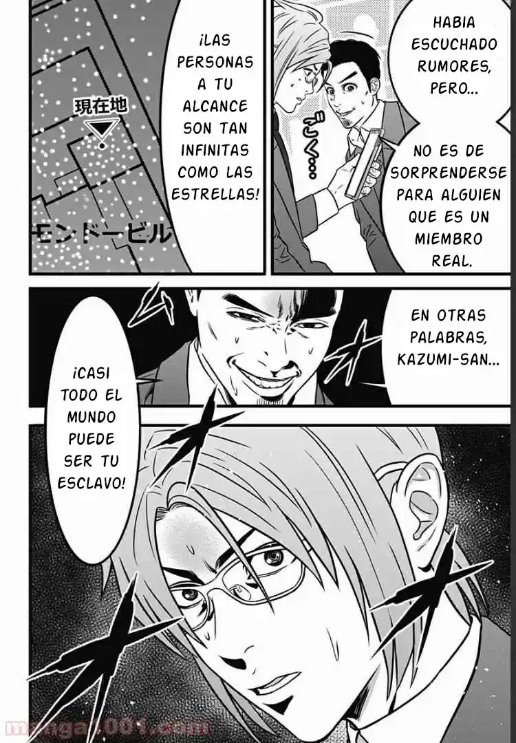 Dorei Yuugi Guren - Capítulo 2 - Página 11 - LectorTMOo