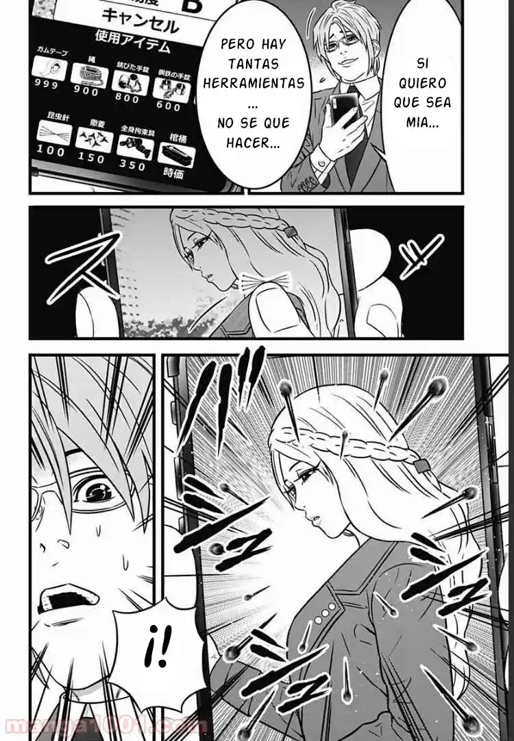 Dorei Yuugi Guren - Capítulo 2 - Página 15 - LectorTMOo