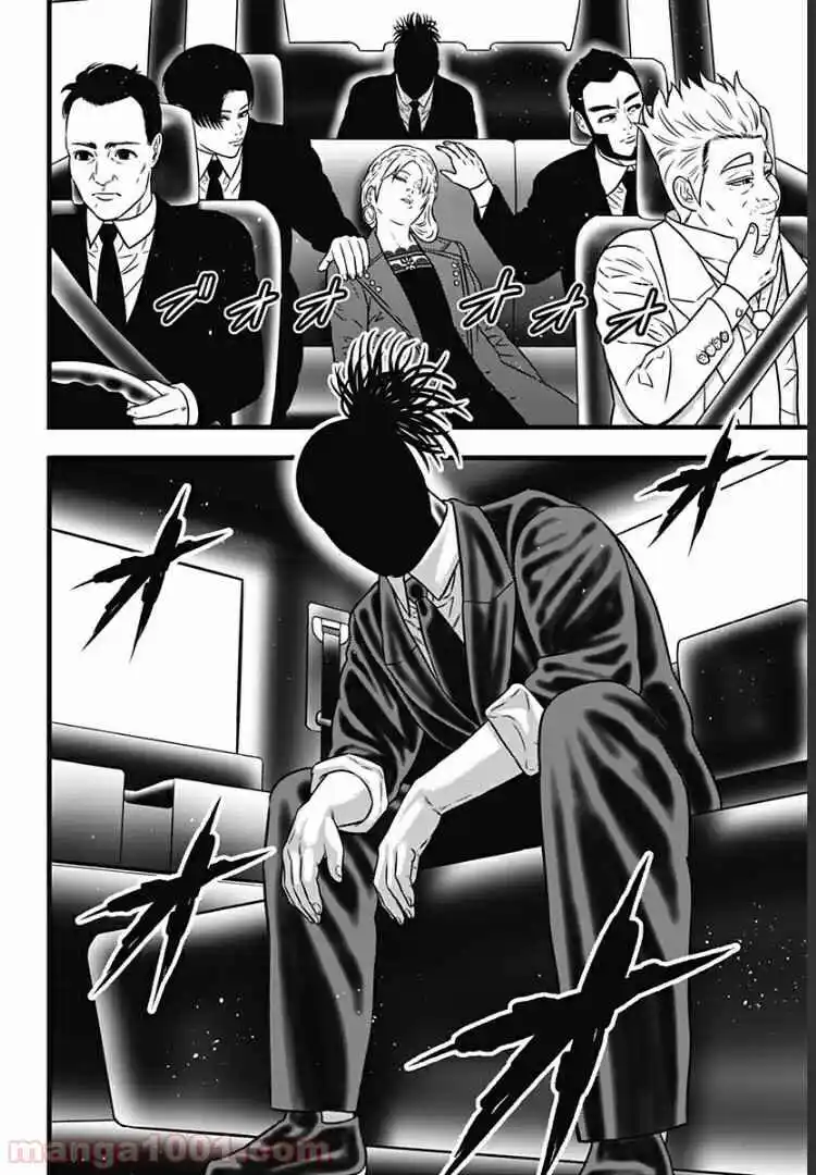 Dorei Yuugi Guren - Capítulo 2 - Página 23 - LectorTMOo