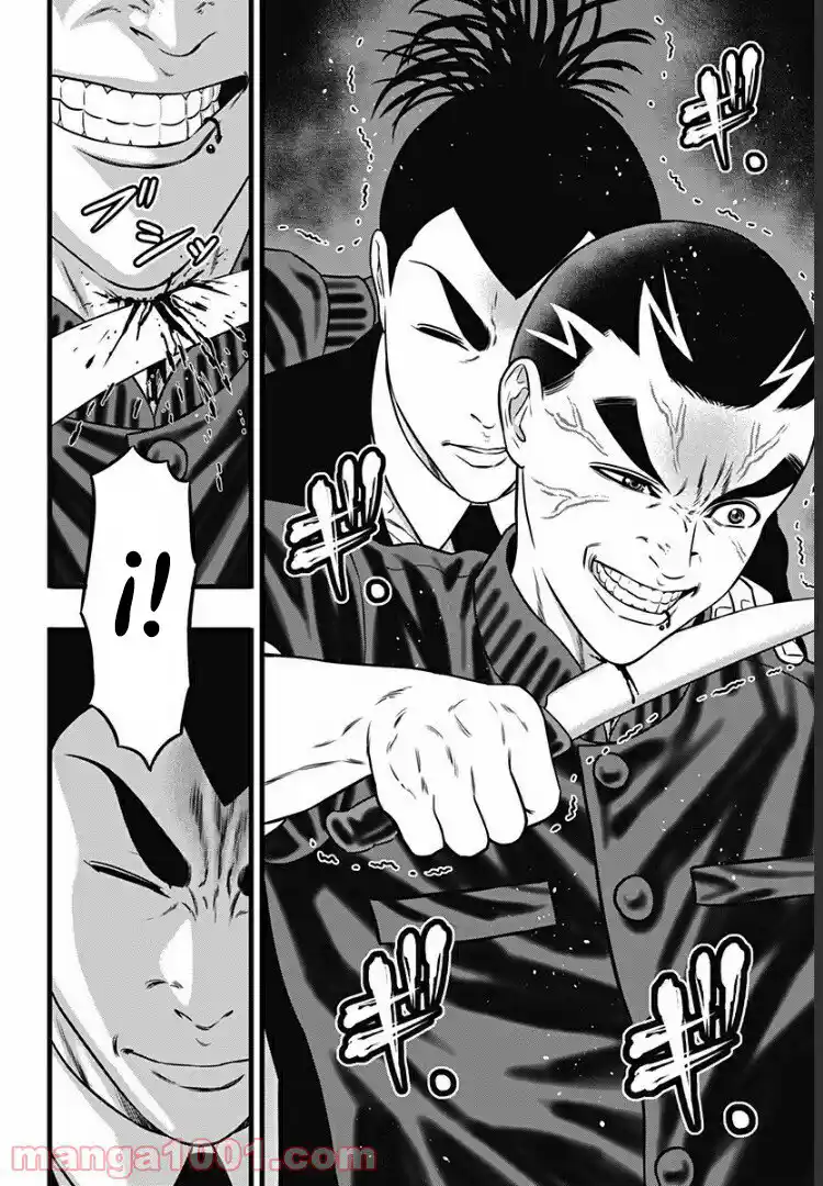 Dorei Yuugi Guren - Capítulo 3 - Página 11 - LectorTMOo