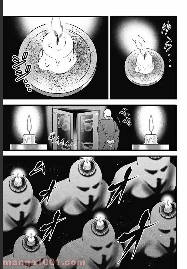 Dorei Yuugi Guren - Capítulo 3 - Página 28 - LectorTMOo