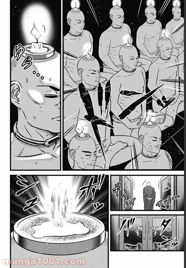 Dorei Yuugi Guren - Capítulo 3 - Página 29 - LectorTMOo