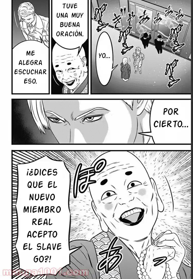 Dorei Yuugi Guren - Capítulo 3 - Página 31 - LectorTMOo