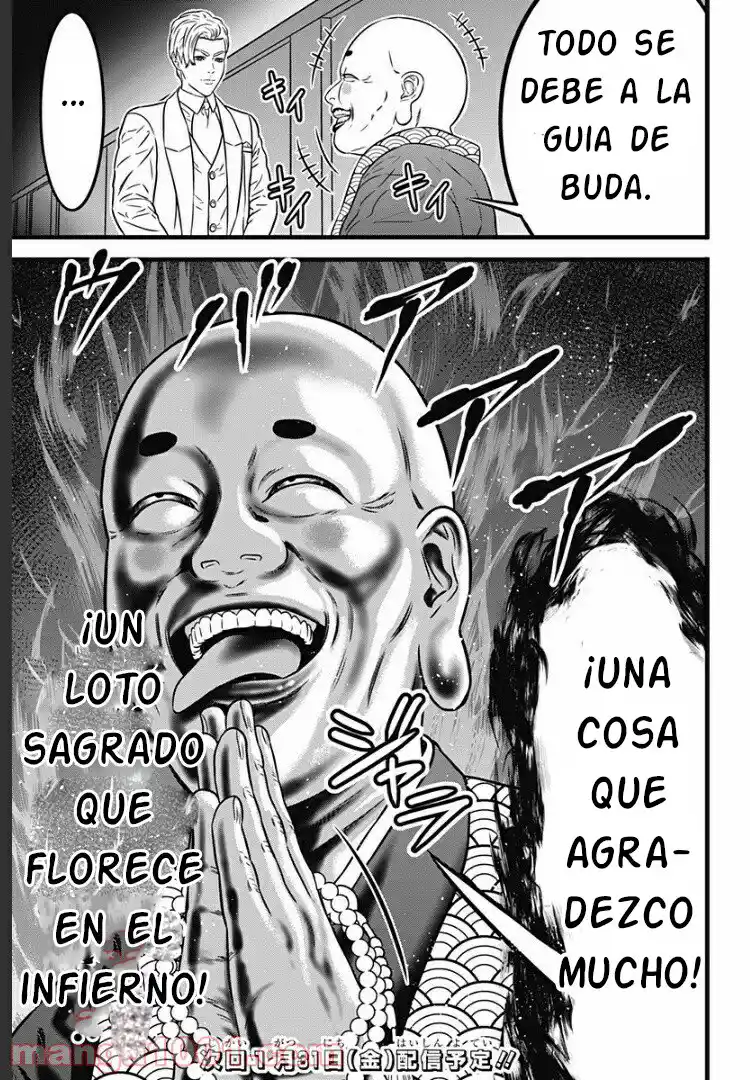 Dorei Yuugi Guren - Capítulo 3 - Página 32 - LectorTMOo