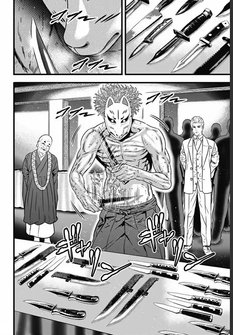 Dorei Yuugi Guren - Capítulo 4 - Página 13 - LectorTMOo