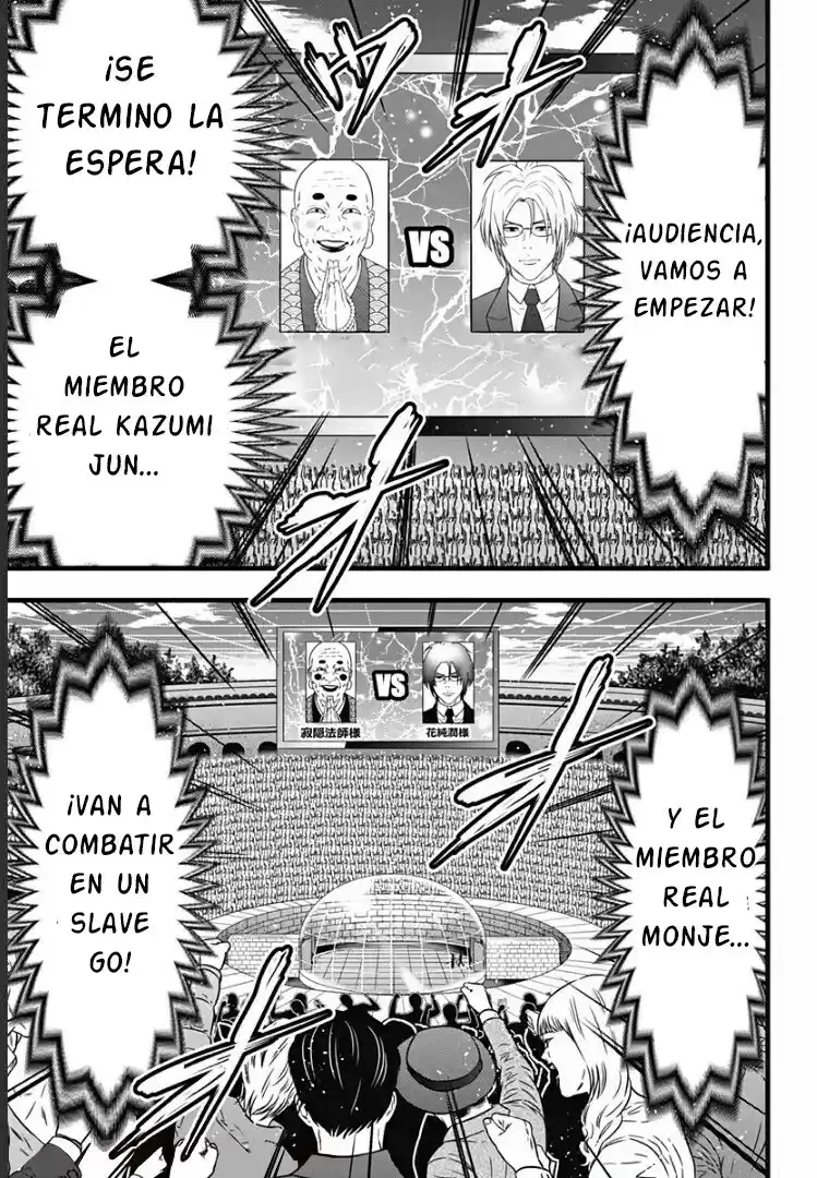 Dorei Yuugi Guren - Capítulo 4 - Página 17 - LectorTMOo