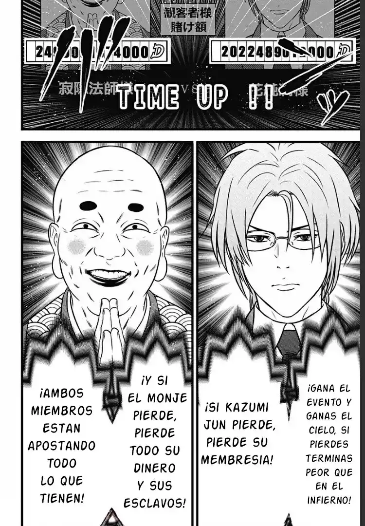 Dorei Yuugi Guren - Capítulo 4 - Página 18 - LectorTMOo
