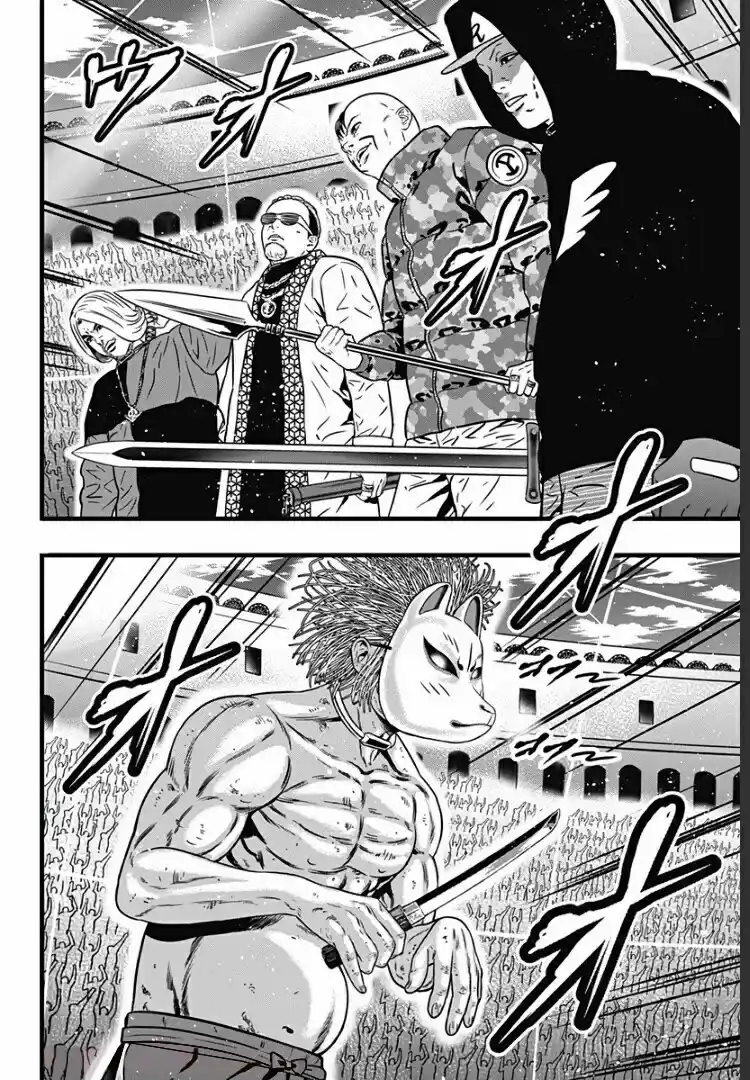 Dorei Yuugi Guren - Capítulo 4 - Página 20 - LectorTMOo