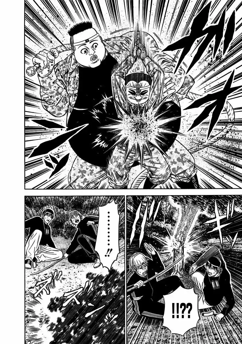 Dorei Yuugi - Capítulo 17 - Página 18 - LectorTMOo