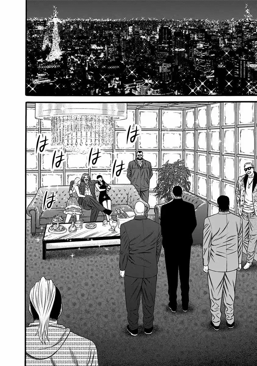 Dorei Yuugi - Capítulo 21.50 - Página 4 - LectorTMOo