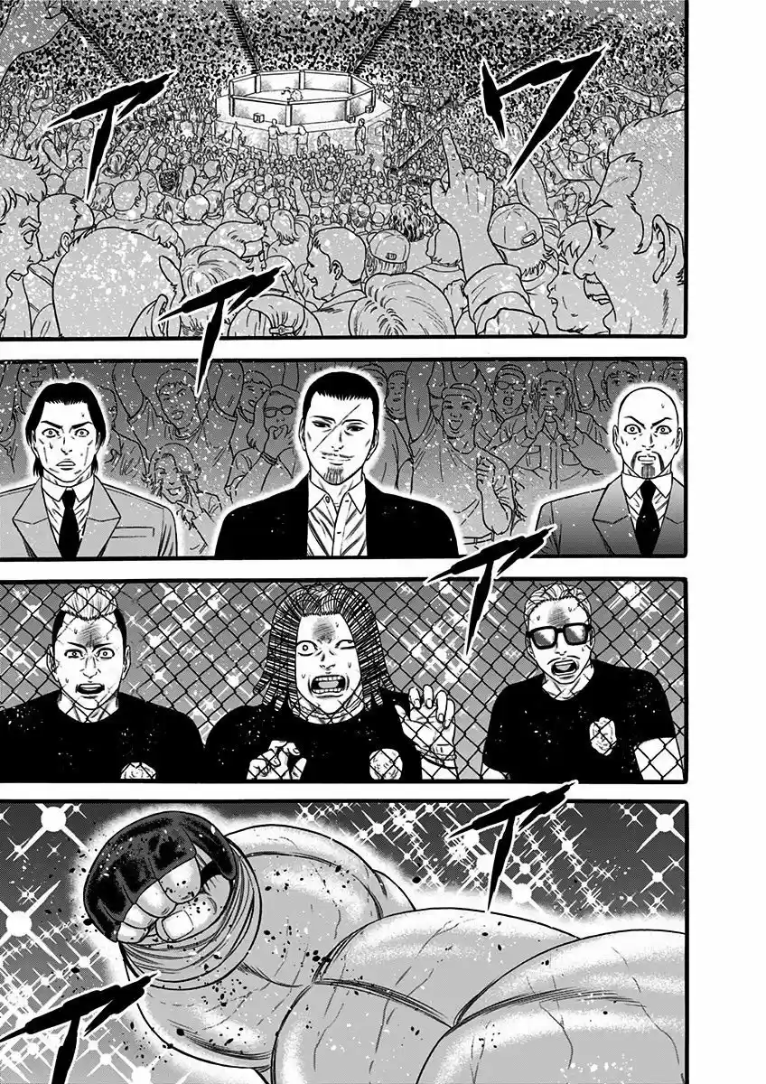 Dorei Yuugi - Capítulo 21.50 - Página 17 - LectorTMOo