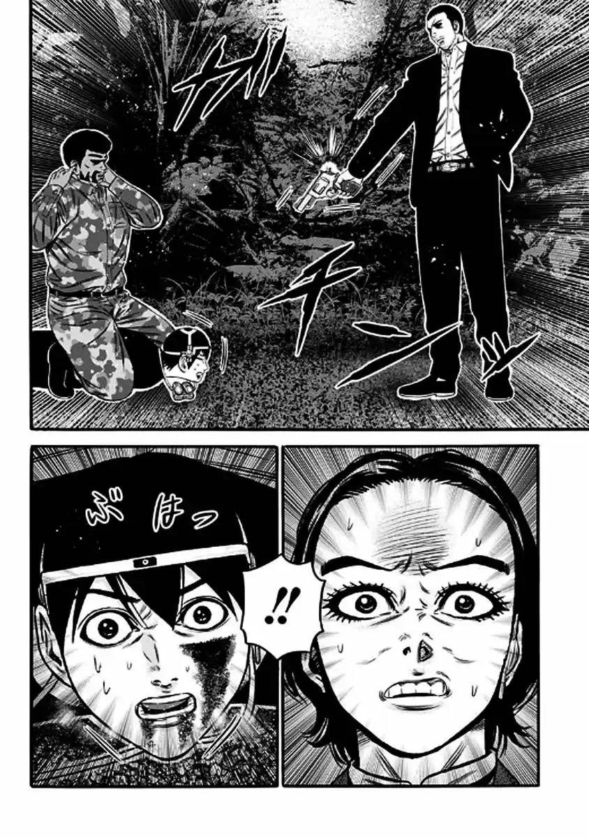 Dorei Yuugi - Capítulo 25 - Página 18 - LectorTMOo