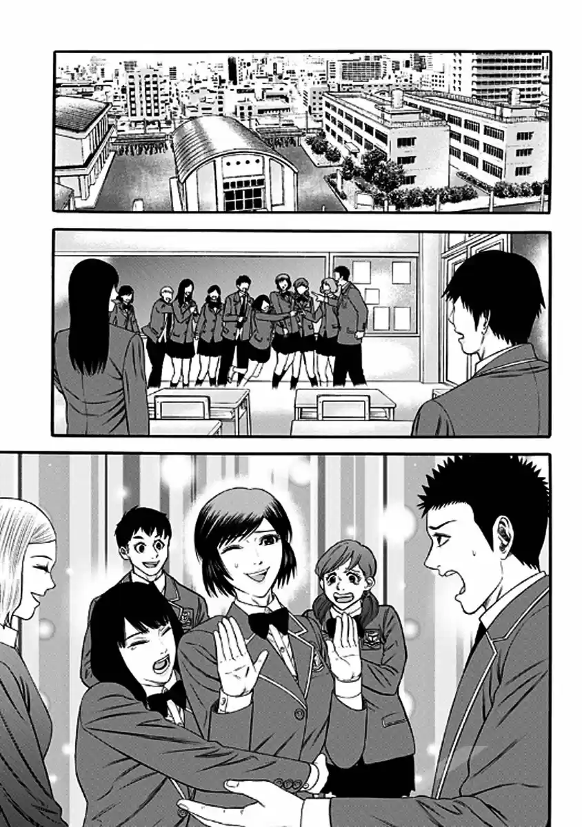Dorei Yuugi - Capítulo 29 - Página 15 - LectorTMOo
